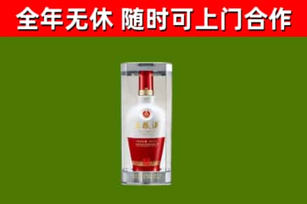 汨罗回收五粮液行情