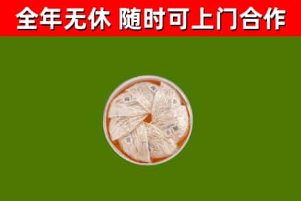汨罗回收燕窝价格