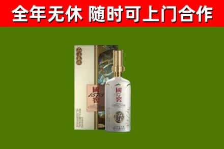汨罗回收国窖1573价格