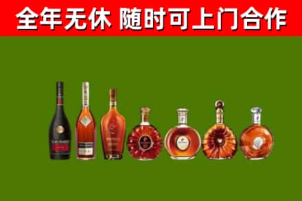汨罗回收洋酒