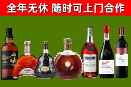 汨罗回收红酒