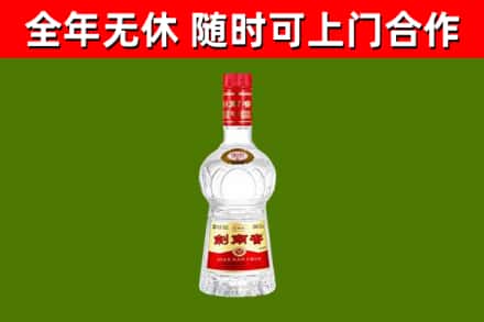 汨罗回收剑南春
