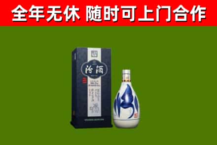 汨罗回收汾酒
