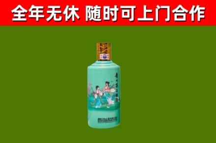 汨罗回收节气茅台酒