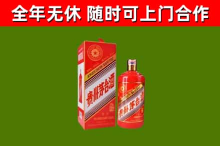 汨罗回收生肖茅台酒