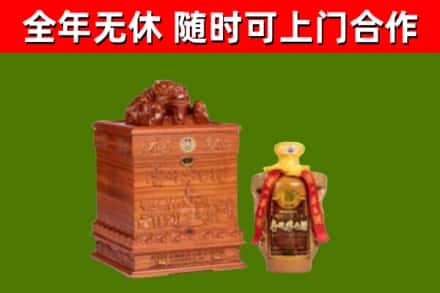 汨罗回收80年茅台