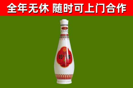 汨罗回收老汾酒