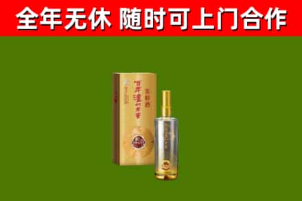 汨罗回收泸州老窖