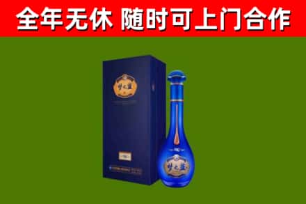 汨罗烟酒回收老梦之蓝酒.jpg
