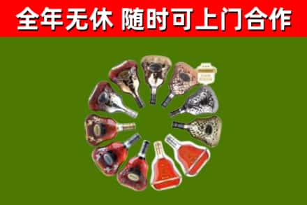 汨罗回收XO