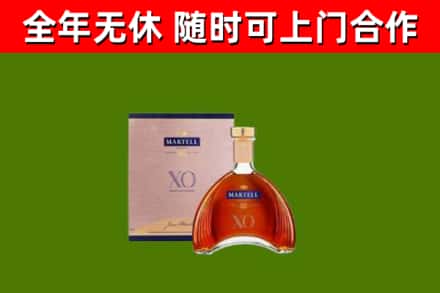 汨罗回收马爹利洋酒
