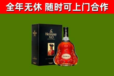 汨罗回收轩尼诗洋酒