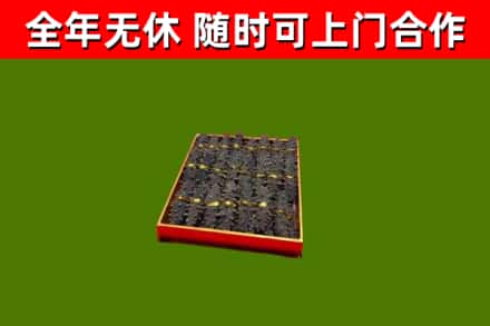 汨罗回收海参